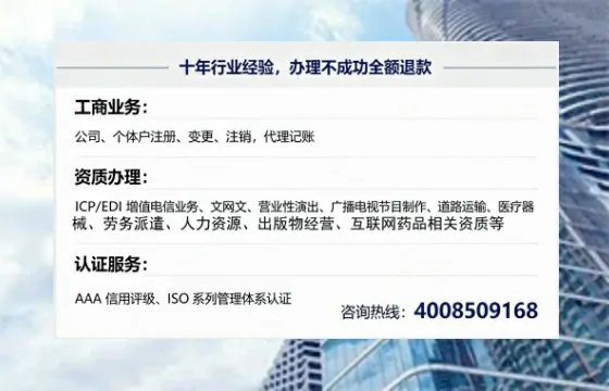 温州办理<a href='https://www.tajlb.com/'>医疗机构执业许可证</a>:我的亲身经历与实用指南