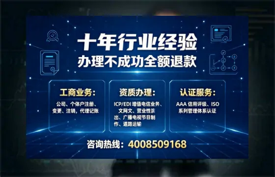 温州<a href='https://www.tajlb.com/'>培训机构办学许可证</a>办理全攻略:我的亲身经历与避坑指南