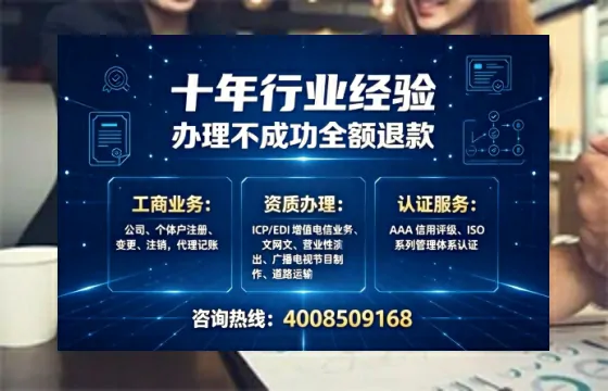 温州办理<a href='https://www.tajlb.com/'>营业性演出许可证</a>的实用指南:从需求到落地的全过程亲历分享