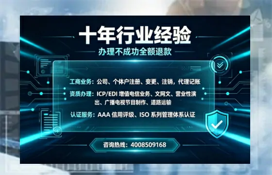 温州<a href='https://www.tajlb.com/'>娱乐场所经营许可证</a>办理全攻略:我的亲身经历与实用建议