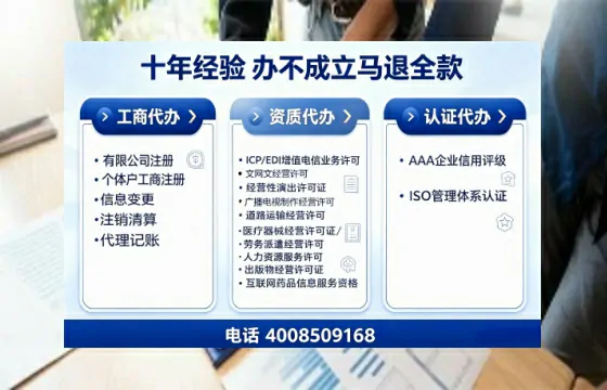 温州办理<a href='https://www.tajlb.com/'>营业性演出许可证</a>的实用指南:从需求到落地的全过程亲历分享