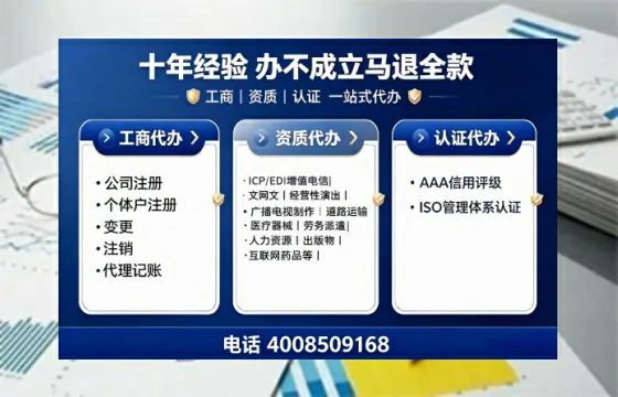 温州<a href='https://www.tajlb.com/'>人力资源许可证</a>办理全攻略：从需求到落地的实战经验分享