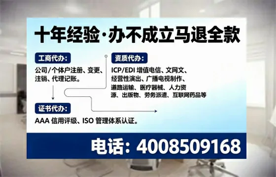 温州办理<a href='https://www.tajlb.com/'>出版物经营许可证</a>：从业必备指南与实操经验分享