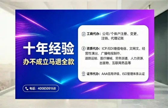 温州办理<a href='https://www.tajlb.com/'>公共卫生许可证</a>的实用指南:我的亲身经历与深度分享