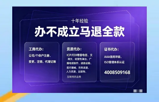 温州<a href='https://www.tajlb.com/'>培训机构办学许可证</a>办理全攻略:我的亲身经历与避坑指南