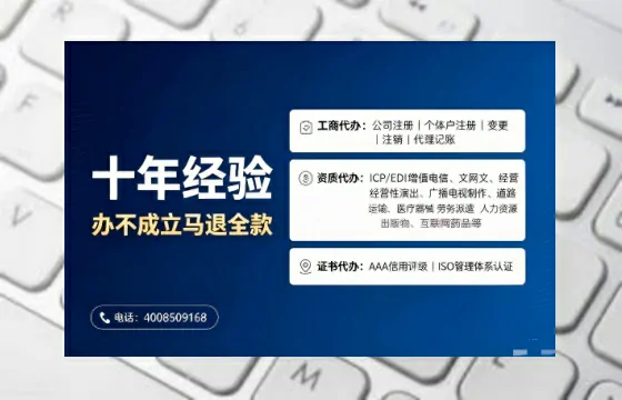 温州办理<a href='https://www.tajlb.com/'>道路运输许可证</a>的实用指南:从申请到落地的全路径分享