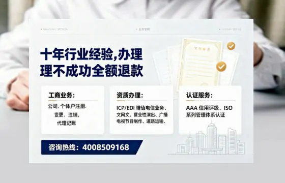 温州办理<a href='https://www.tajlb.com/'>医疗机构执业许可证</a>:我的亲身经历与实用指南
