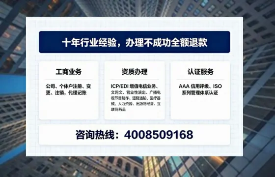 温州<a href='https://www.tajlb.com/'>人力资源许可证</a>办理全攻略：从需求到落地的实战经验分享