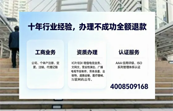 温州办理<a href='https://www.tajlb.com/'>出版物经营许可证</a>：从业必备指南与实操经验分享